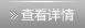 無錫國土局機房建設及弱電工程項目順利完工