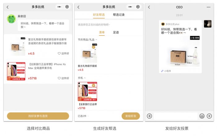 鳥哥筆記,活動運營,吳依舊,線上,裂變,案例分析,案例