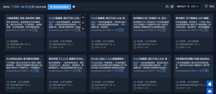 鳥(niǎo)哥筆記,活動(dòng)運(yùn)營(yíng),野生的獨(dú)孤菌,目標(biāo)用戶(hù),總結(jié),案例分析,案例