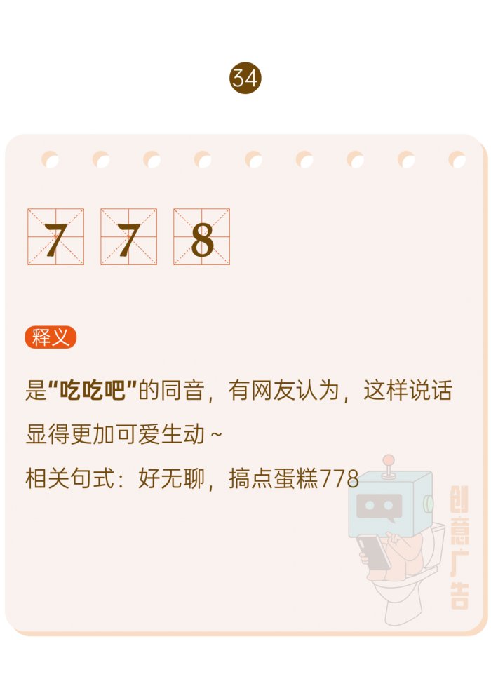 鳥哥筆記,新媒體運營,創意廣告,熱點,分享,傳播,刷屏