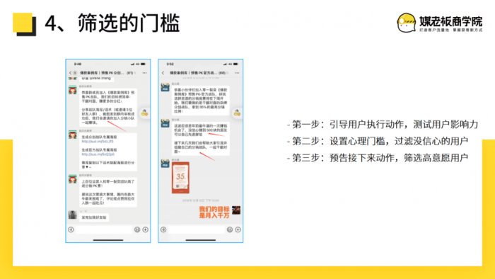 鳥哥筆記,用戶運(yùn)營,志忠,品牌,裂變,營銷,品牌,用戶增長(zhǎng),用戶運(yùn)營