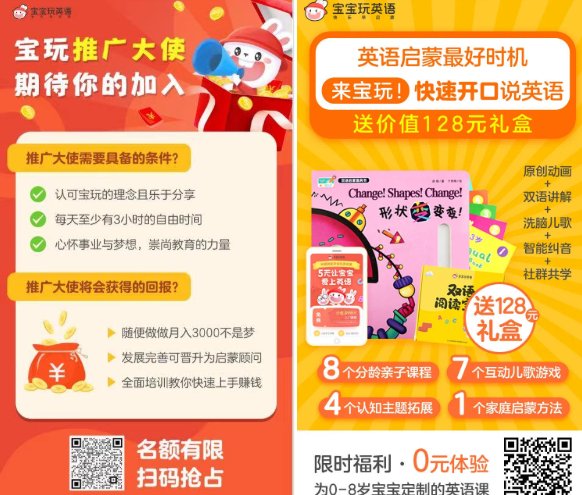 鳥哥筆記,用戶運營,馬俑依舊為你等待,增長策略,KOL,拉新,社交,拉新,營銷