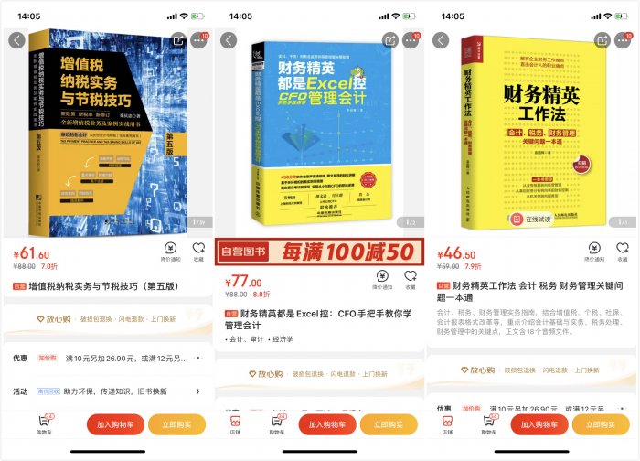 鳥哥筆記,活動運營,sherowin,裂變,復盤,案例分析,活動策劃,活動案例