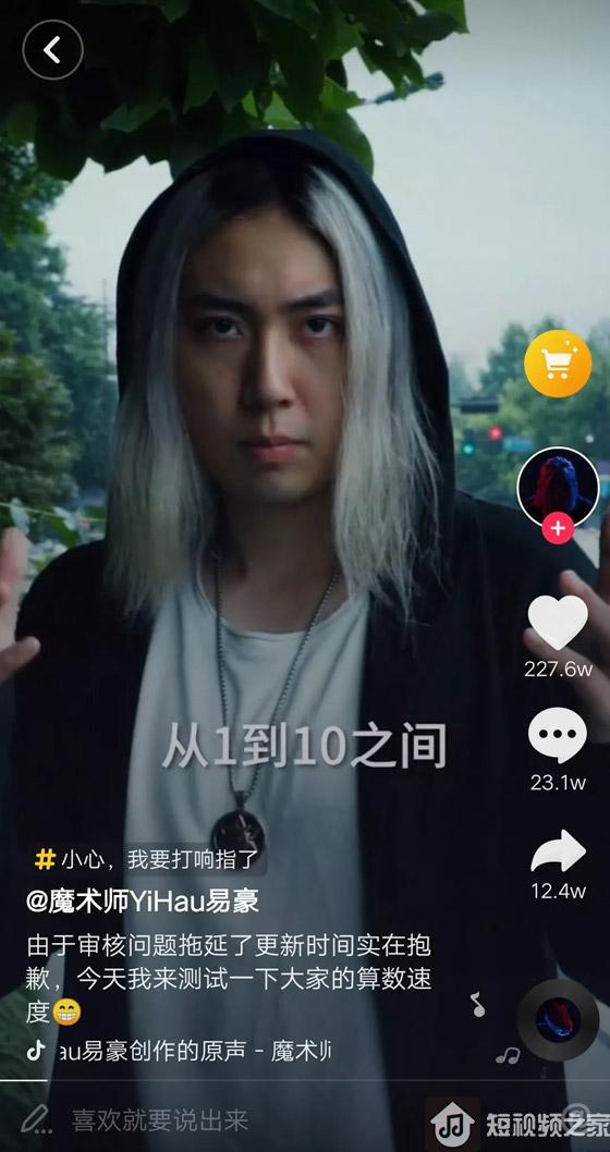 抖音10萬贊的短視頻如何打造？