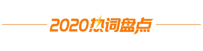 鳥哥筆記,新媒體運營,創意廣告,熱點,分享,傳播,刷屏