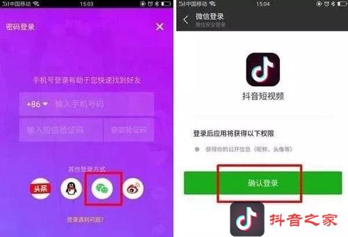 最新抖音漲粉技巧，1個(gè)方法助你輕松獲贊過(guò)十萬(wàn)
