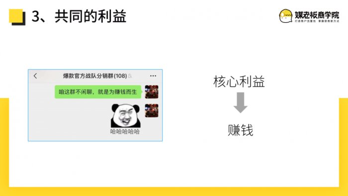 鳥哥筆記,用戶運(yùn)營,志忠,品牌,裂變,營銷,品牌,用戶增長(zhǎng),用戶運(yùn)營