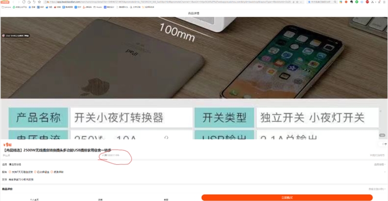 圖片