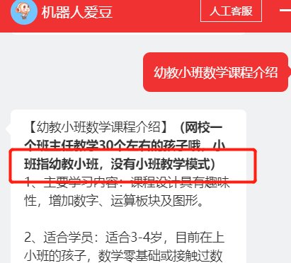 鳥哥筆記,用戶運營,野生的獨孤菌,教育,增長,獲客,產品,用戶增長