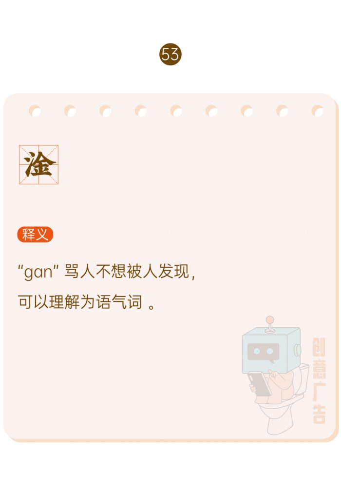 鳥哥筆記,新媒體運營,創意廣告,熱點,分享,傳播,刷屏