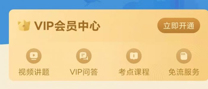 鳥(niǎo)哥筆記,活動(dòng)運(yùn)營(yíng),野生的獨(dú)孤菌,目標(biāo)用戶(hù),總結(jié),案例分析,案例