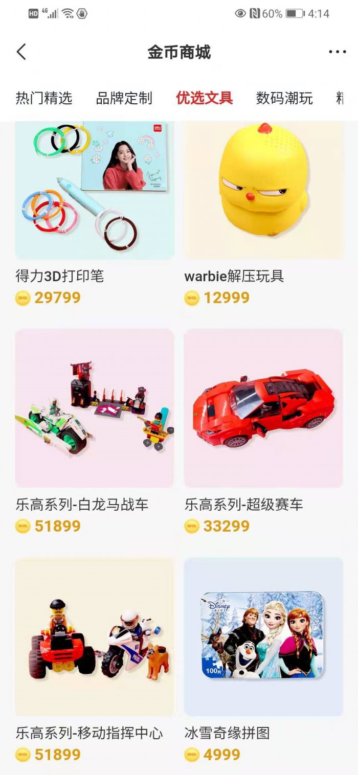 鳥哥筆記,用戶運營,菜大媽,拉新,拉新,裂變,營銷