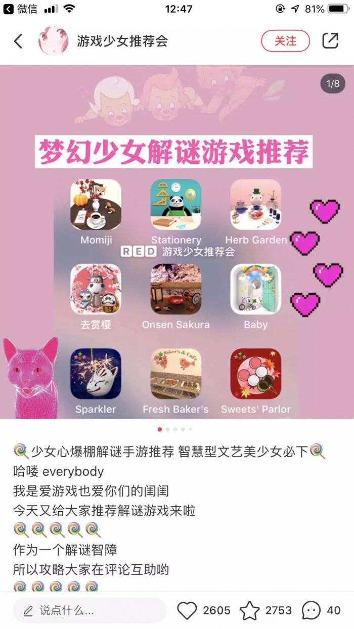 鳥哥筆記,新媒體運營,麋鹿先生sky,小紅書,運營規(guī)劃,內(nèi)容運營