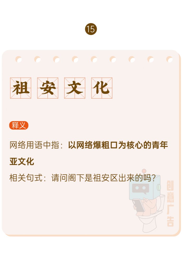 鳥哥筆記,新媒體運營,創意廣告,熱點,分享,傳播,刷屏