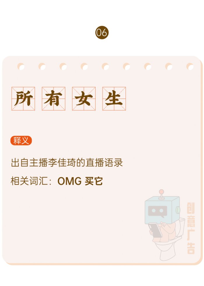 鳥哥筆記,新媒體運營,創意廣告,熱點,分享,傳播,刷屏