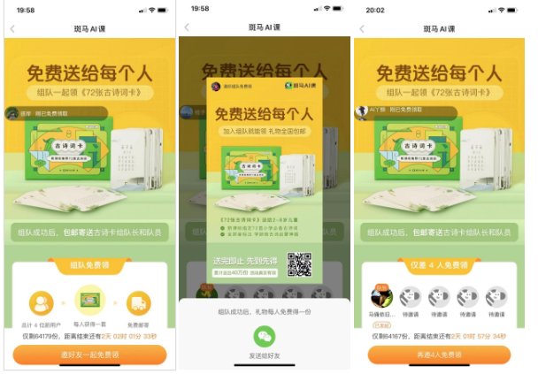 鳥哥筆記,活動運營,馬俑依舊為你等待,線上,案例分析,活動