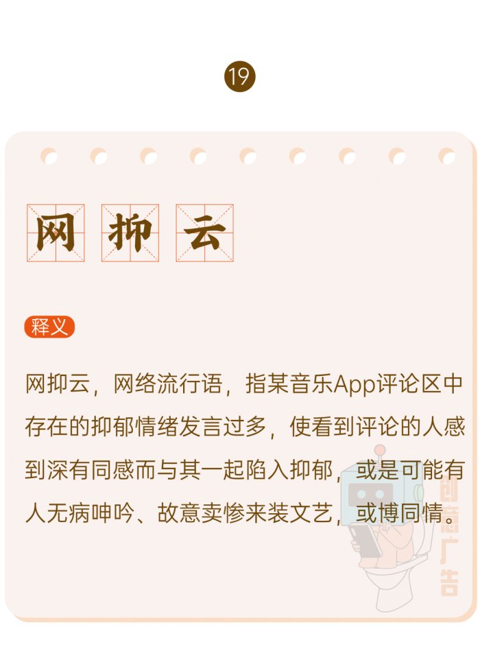 鳥哥筆記,新媒體運營,創意廣告,熱點,分享,傳播,刷屏