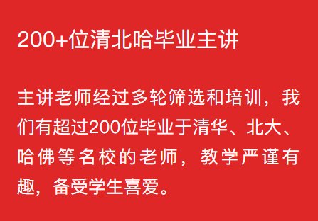 鳥哥筆記,用戶運營,野生的獨孤菌,教育,增長,獲客,產品,用戶增長