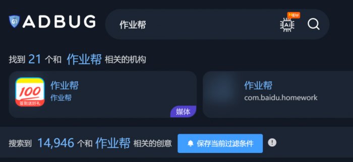 鳥(niǎo)哥筆記,活動(dòng)運(yùn)營(yíng),野生的獨(dú)孤菌,目標(biāo)用戶(hù),總結(jié),案例分析,案例