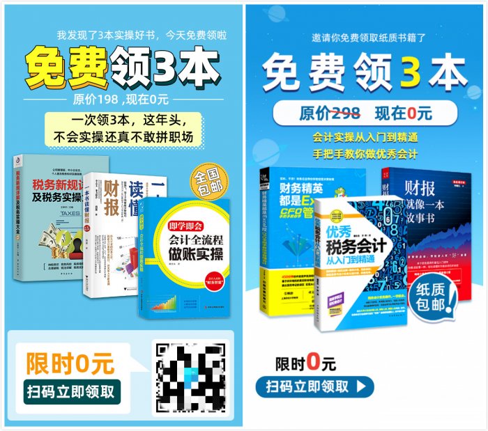 鳥哥筆記,活動運營,sherowin,裂變,復盤,案例分析,活動策劃,活動案例