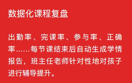 鳥哥筆記,用戶運營,野生的獨孤菌,教育,增長,獲客,產品,用戶增長
