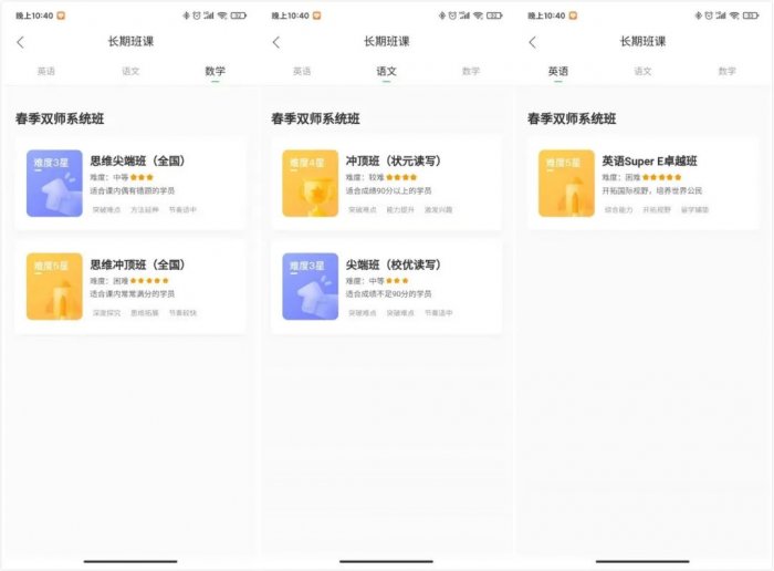 鳥(niǎo)哥筆記,活動(dòng)運(yùn)營(yíng),野生的獨(dú)孤菌,目標(biāo)用戶(hù),總結(jié),案例分析,案例