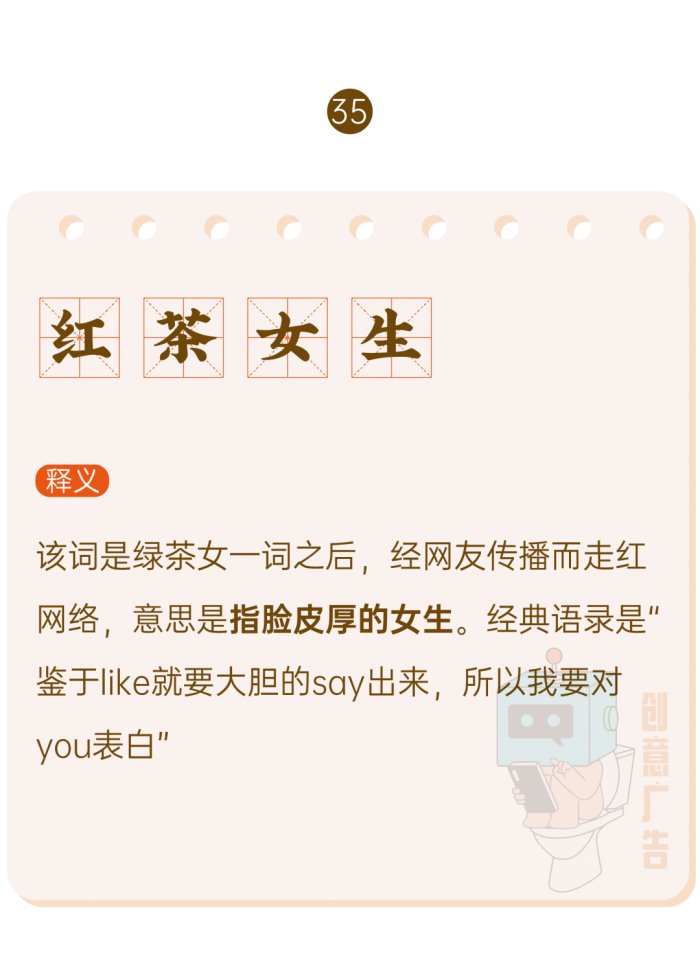 鳥哥筆記,新媒體運營,創意廣告,熱點,分享,傳播,刷屏