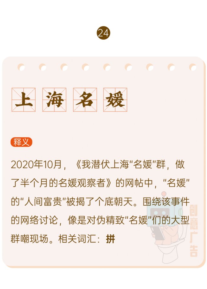鳥哥筆記,新媒體運營,創意廣告,熱點,分享,傳播,刷屏