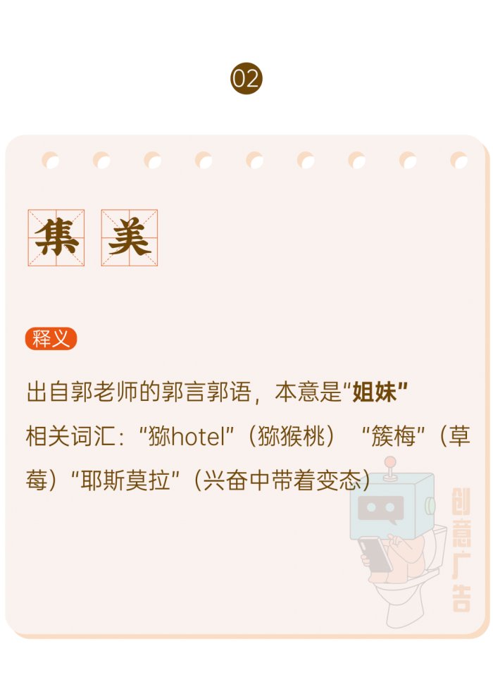 鳥哥筆記,新媒體運營,創意廣告,熱點,分享,傳播,刷屏