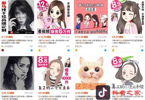 最新抖音漲粉技巧，1個(gè)方法助你輕松獲贊過(guò)十萬(wàn)