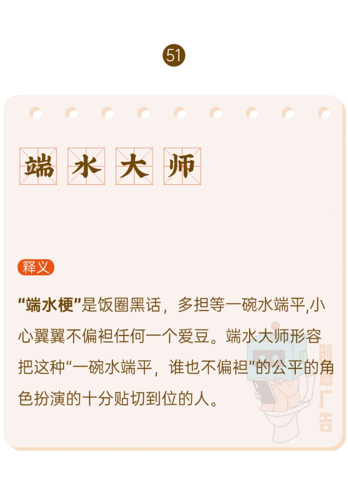 鳥哥筆記,新媒體運營,創意廣告,熱點,分享,傳播,刷屏