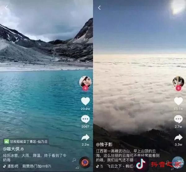 抖音什么內容容易火？這10個大類才是關鍵！