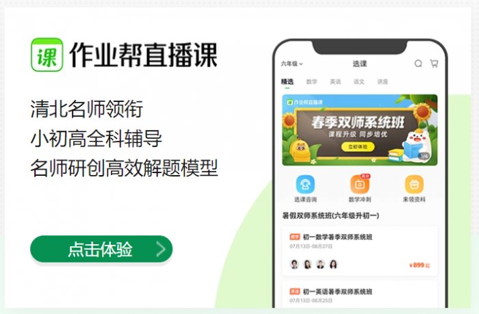 鳥(niǎo)哥筆記,活動(dòng)運(yùn)營(yíng),野生的獨(dú)孤菌,目標(biāo)用戶(hù),總結(jié),案例分析,案例