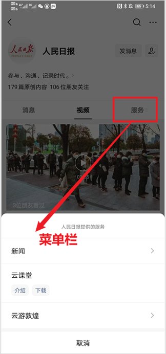 鳥哥筆記,新媒體運營,運營研究社,微信視頻號,話題標簽,總結,公眾號