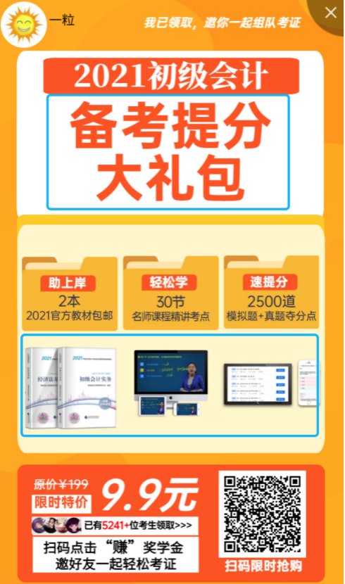 鳥哥筆記,活動運營,野生的獨孤菌,案例分析,活動案例,活動