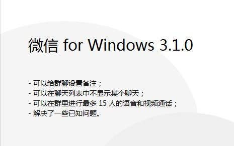 鳥哥筆記,新媒體運營,微果醬,公眾號,微信