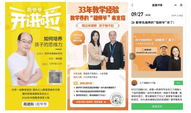 鳥哥筆記,用戶運營,馬俑依舊為你等待,增長策略,KOL,拉新,社交,拉新,營銷