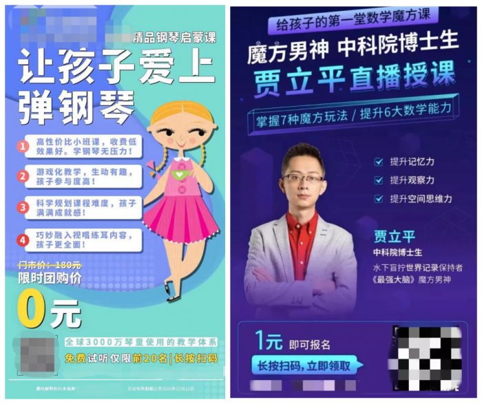 鳥哥筆記,用戶運營,菜大媽,拉新,拉新,裂變,營銷