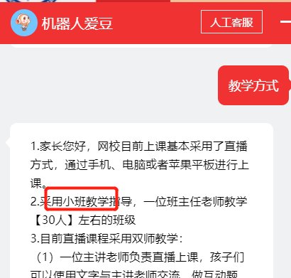 鳥哥筆記,用戶運營,野生的獨孤菌,教育,增長,獲客,產品,用戶增長