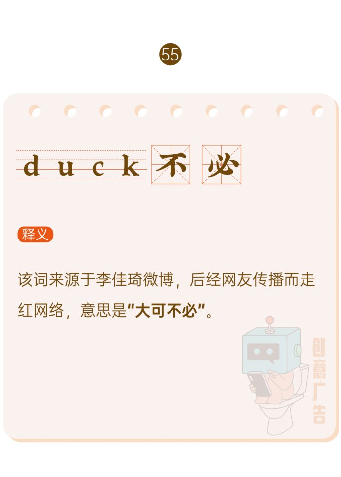 鳥哥筆記,新媒體運營,創意廣告,熱點,分享,傳播,刷屏