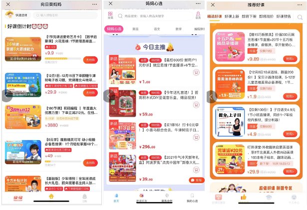 鳥哥筆記,用戶運營,馬俑依舊為你等待,增長策略,KOL,拉新,社交,拉新,營銷