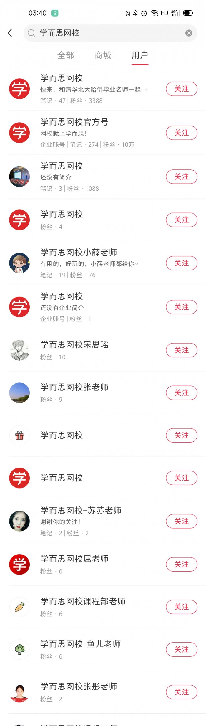 鳥哥筆記,用戶運營,野生的獨孤菌,教育,增長,獲客,產品,用戶增長