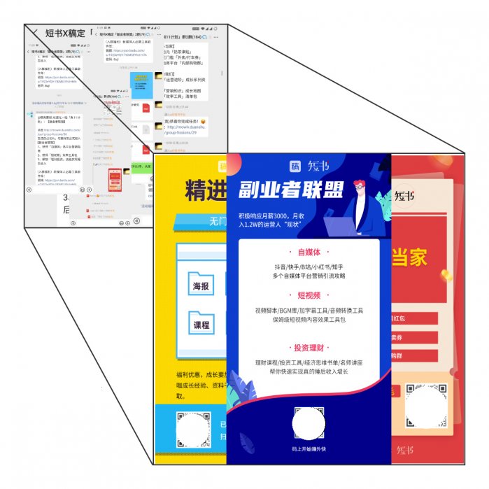 鳥哥筆記,活動運營,陽俊orlo,案例分析,活動策劃,活動案例,活動總結