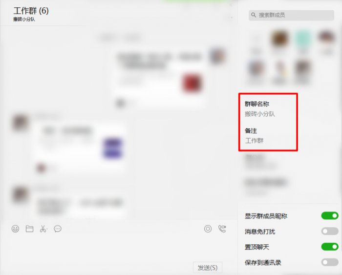 鳥哥筆記,新媒體運營,微果醬,公眾號,微信