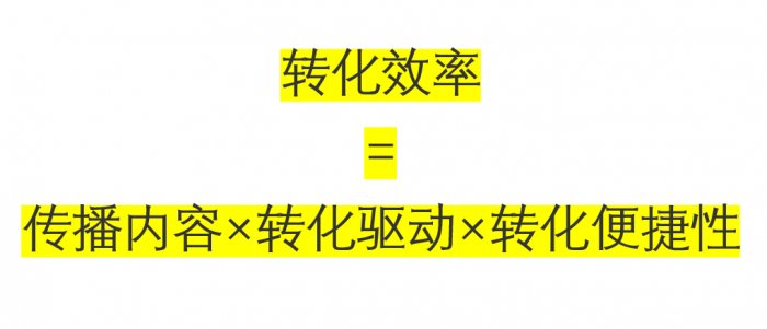 鳥哥筆記,用戶運營,菜大媽,拉新,拉新,裂變,營銷