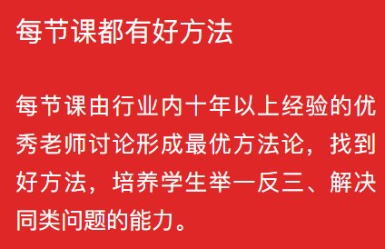 鳥哥筆記,用戶運營,野生的獨孤菌,教育,增長,獲客,產品,用戶增長