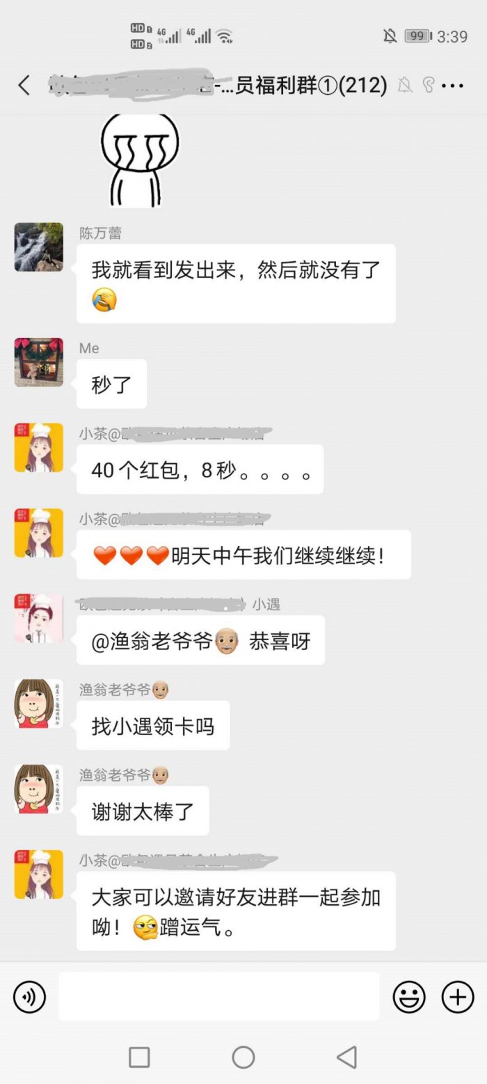 鳥哥筆記,用戶運營,紅師會椰子青青,邀請,分享,增長,獲客,分享,分享,留存,營銷,用戶增長,用戶運營