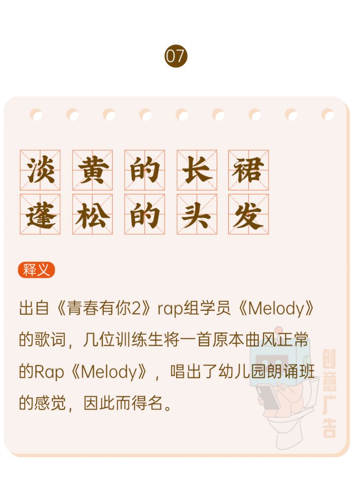 鳥哥筆記,新媒體運營,創意廣告,熱點,分享,傳播,刷屏
