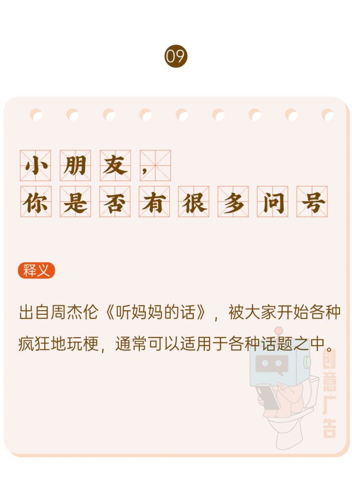 鳥哥筆記,新媒體運營,創意廣告,熱點,分享,傳播,刷屏
