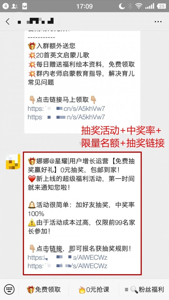 鳥哥筆記,活動運營,sherowin,裂變,復盤,案例分析,活動策劃,活動案例